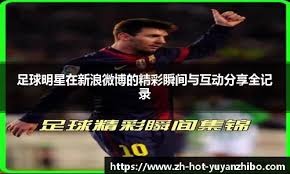 主动发声拒绝交易后卫，火箭是否已破罐子破摔？杜兰特拼尽全力依然难挽局势