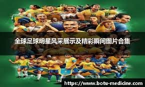 罗尔费斯：药厂解雇滕哈格不因为成绩，是因看不到成功的信念